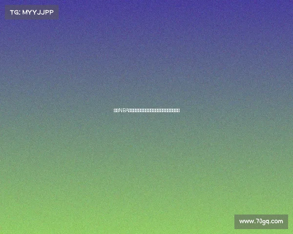 探讨NBA得分后卫的历史地位与现代球员表现的演变趋势