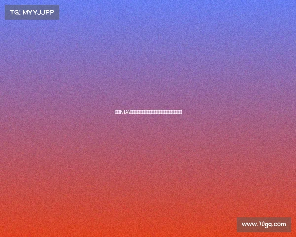 探讨NBA得分后卫的历史地位与现代球员表现的演变趋势